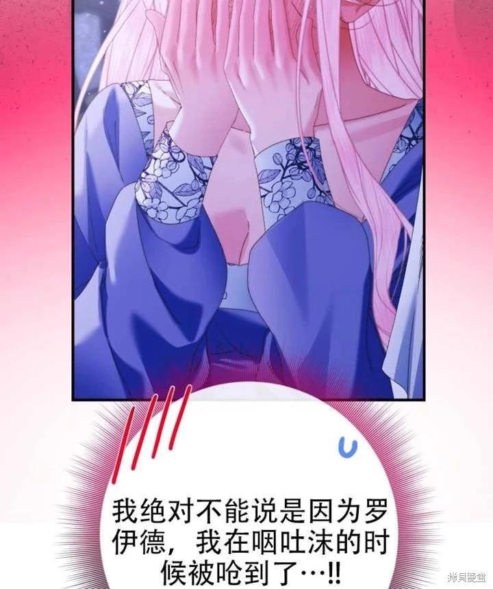 第 90 页
