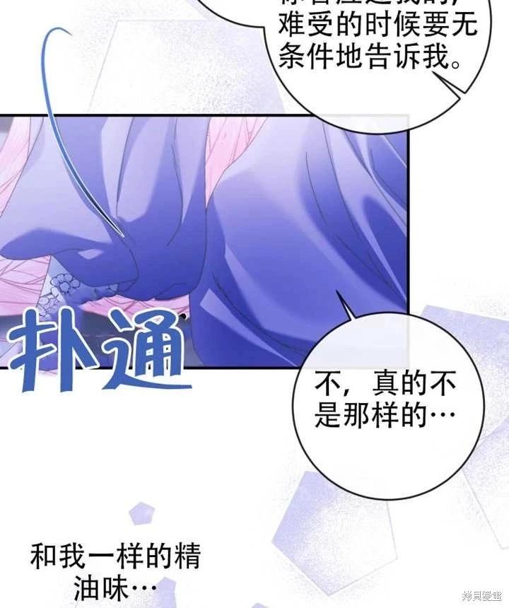 第 92 页