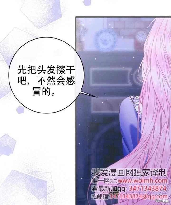 第 93 页
