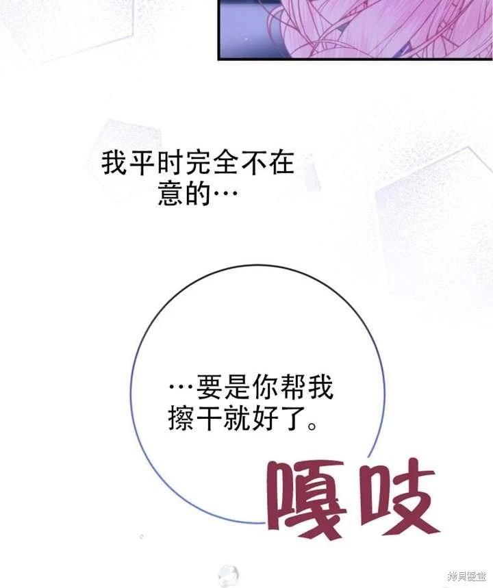 第 94 页