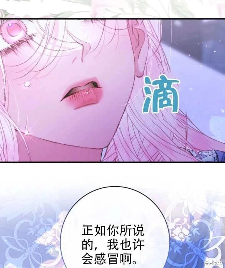 第 96 页
