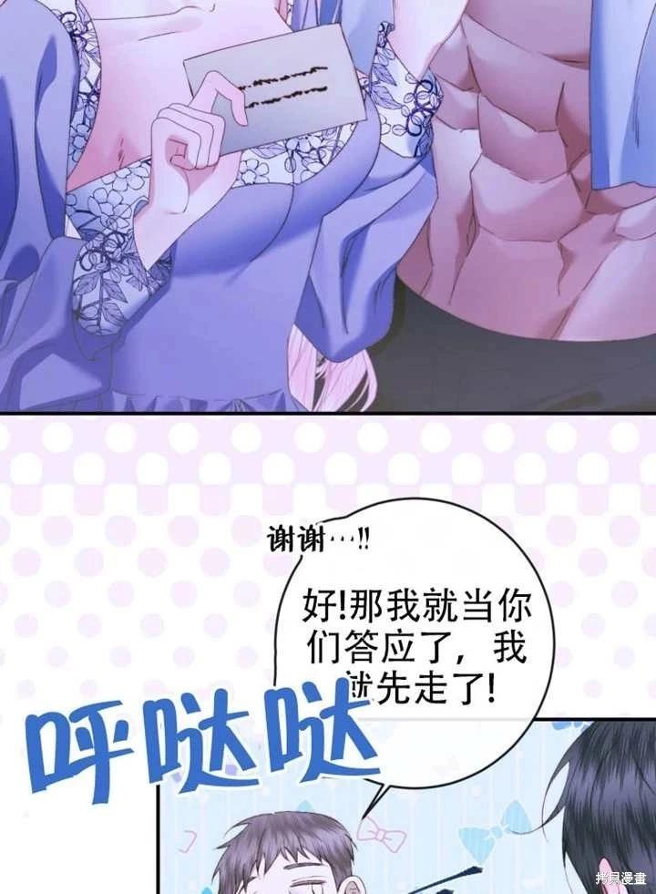 第 56 页