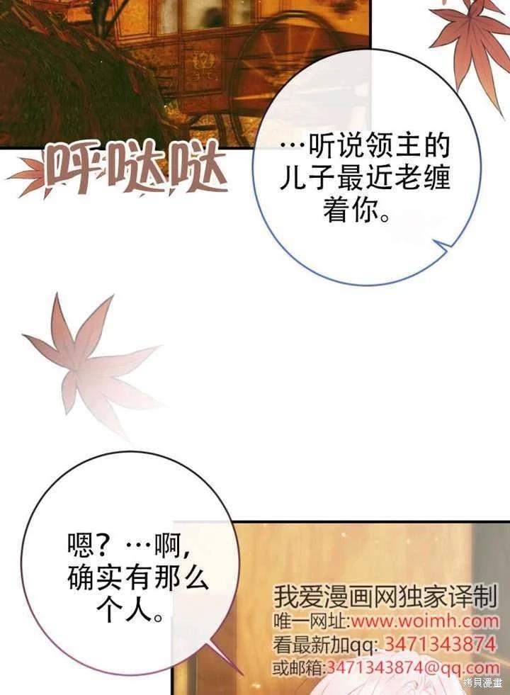 第 60 页