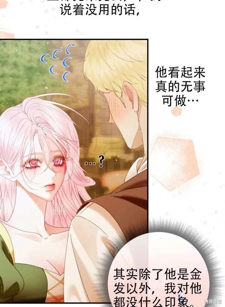 第 62 页