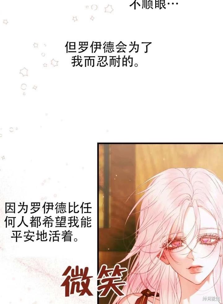 第 69 页