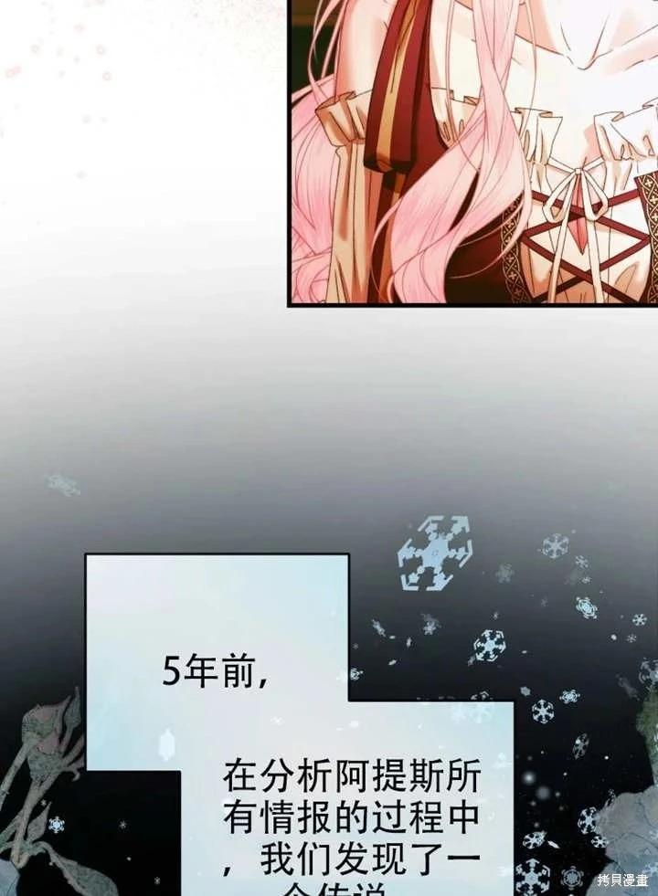 第 70 页