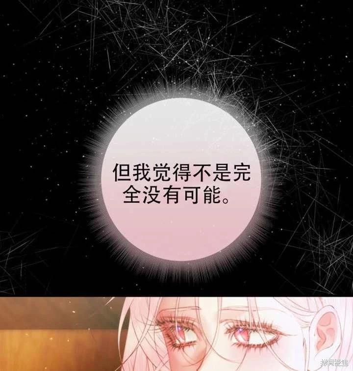 第 80 页