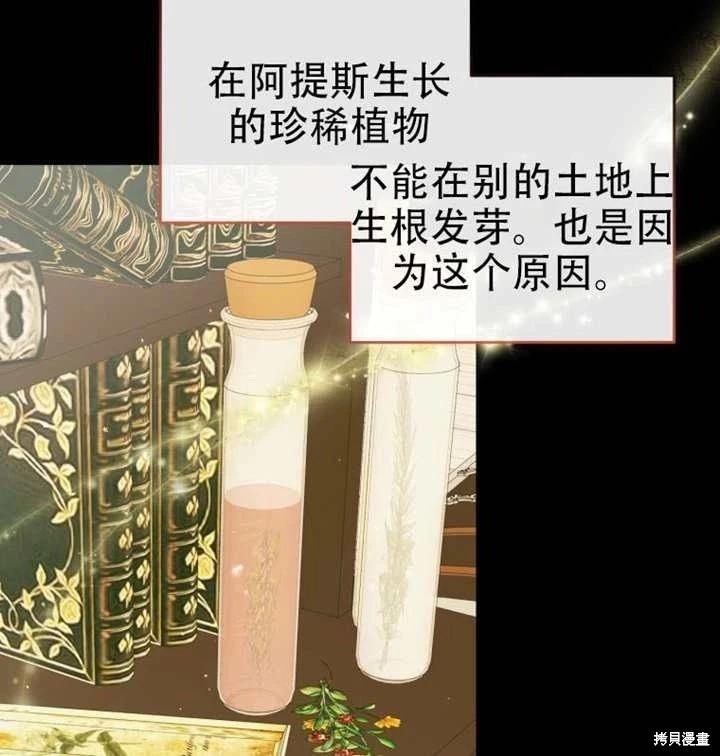 第 90 页