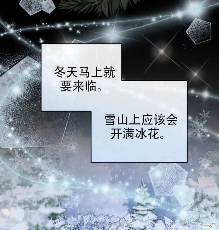 第 93 页