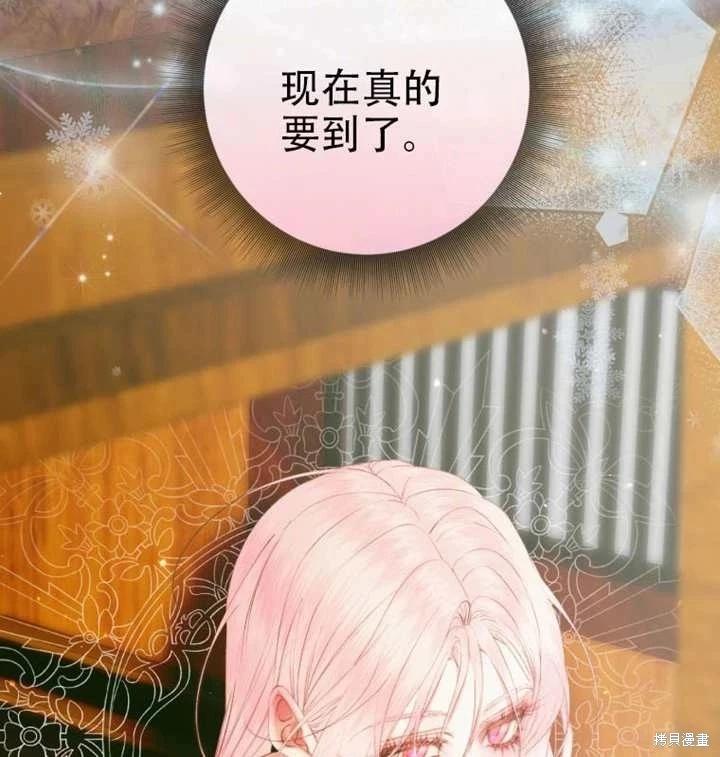 第 95 页