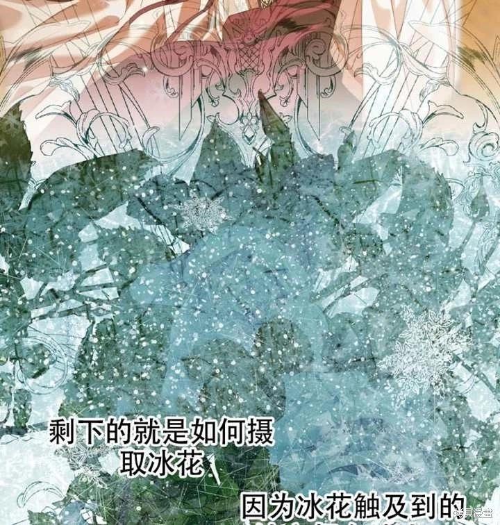 第 97 页