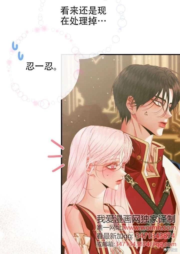 第 44 页