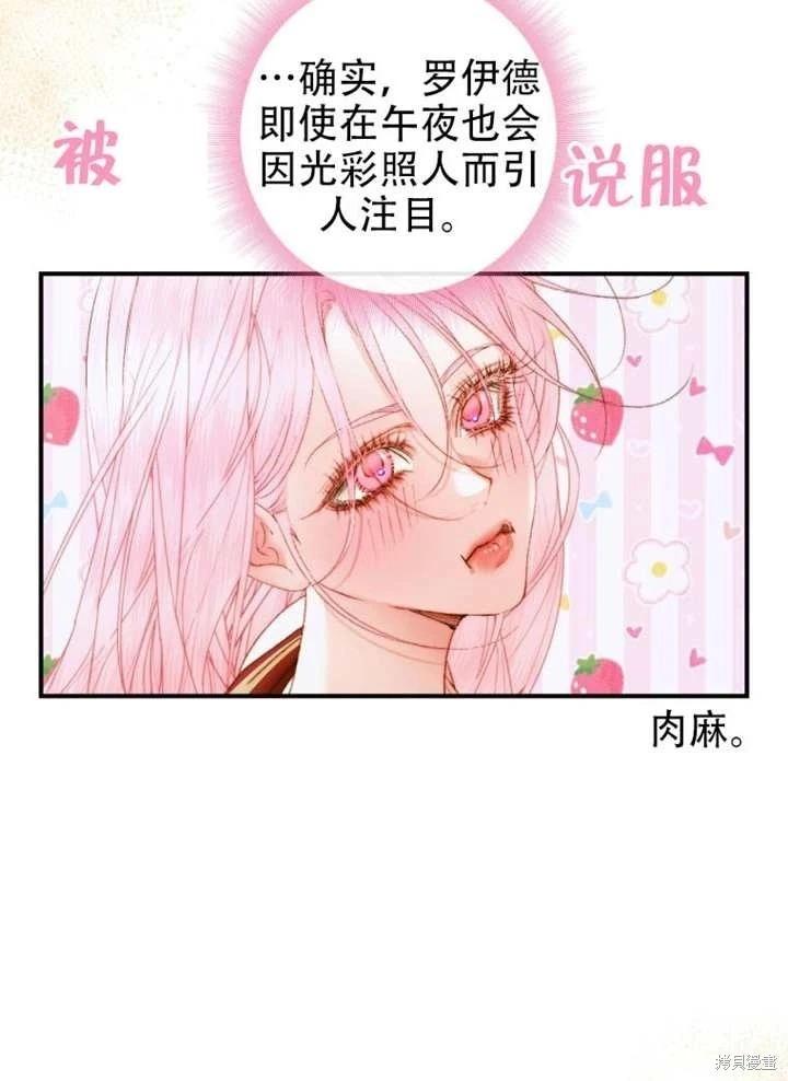 第 58 页