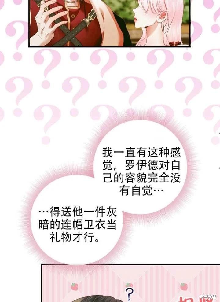 第 61 页