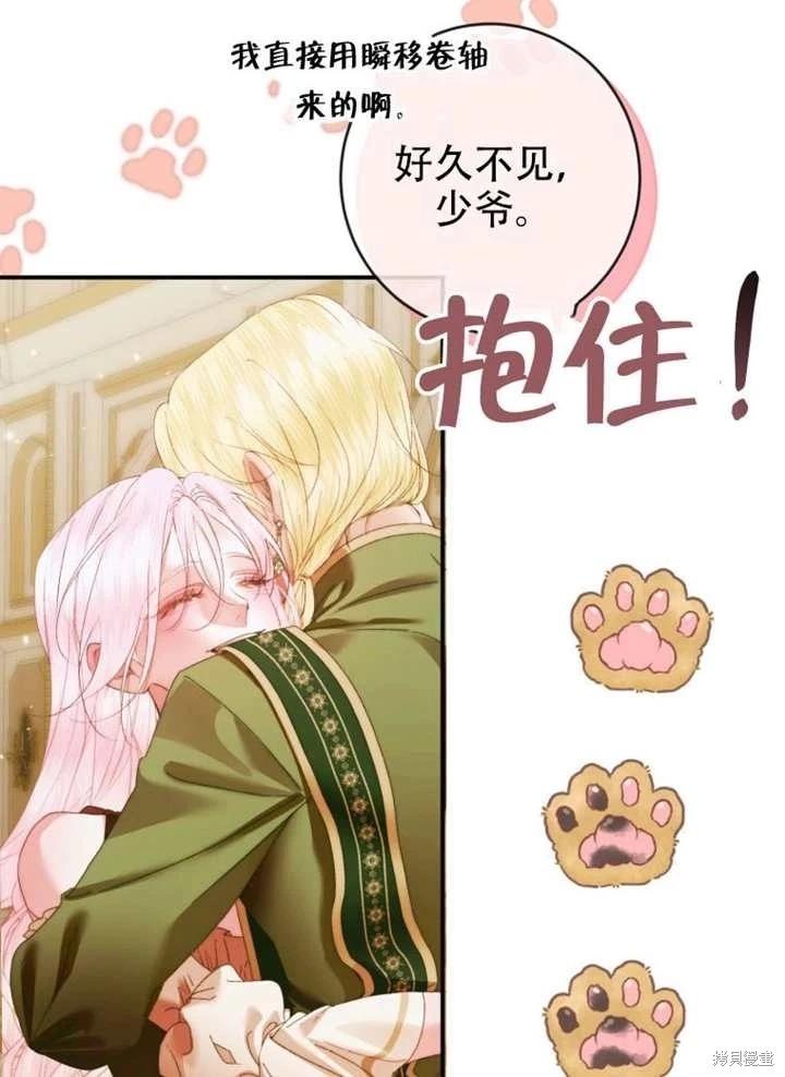 第 67 页