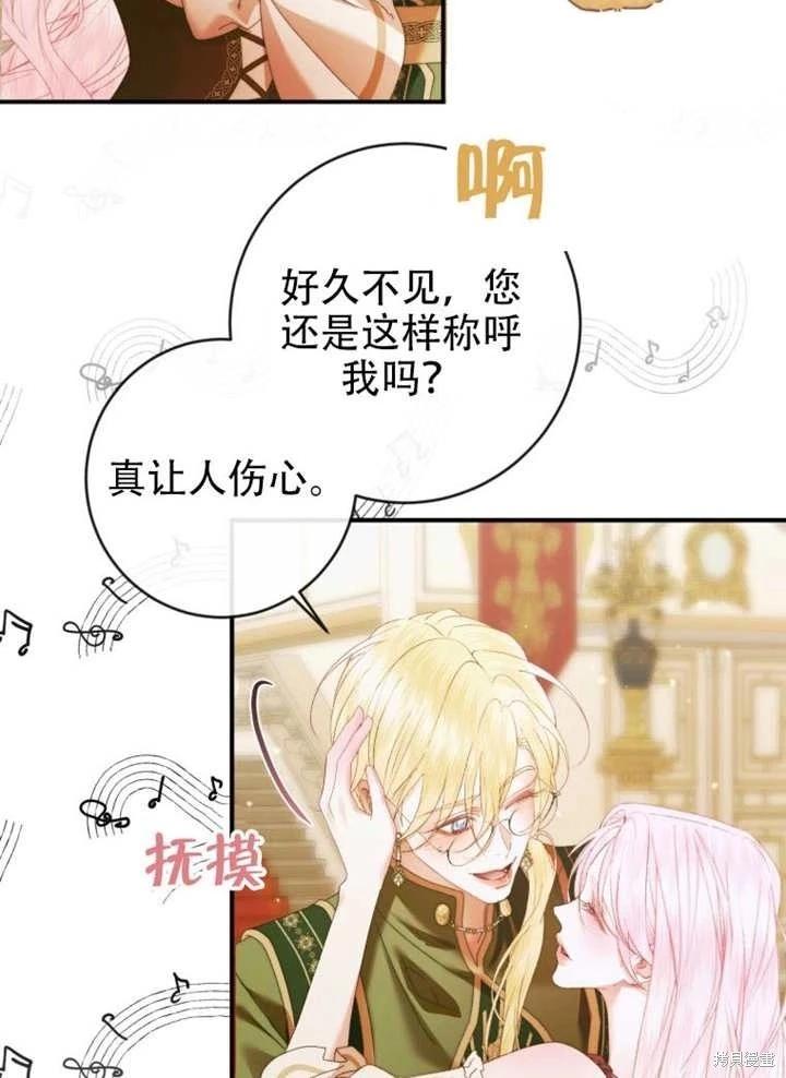 第 68 页