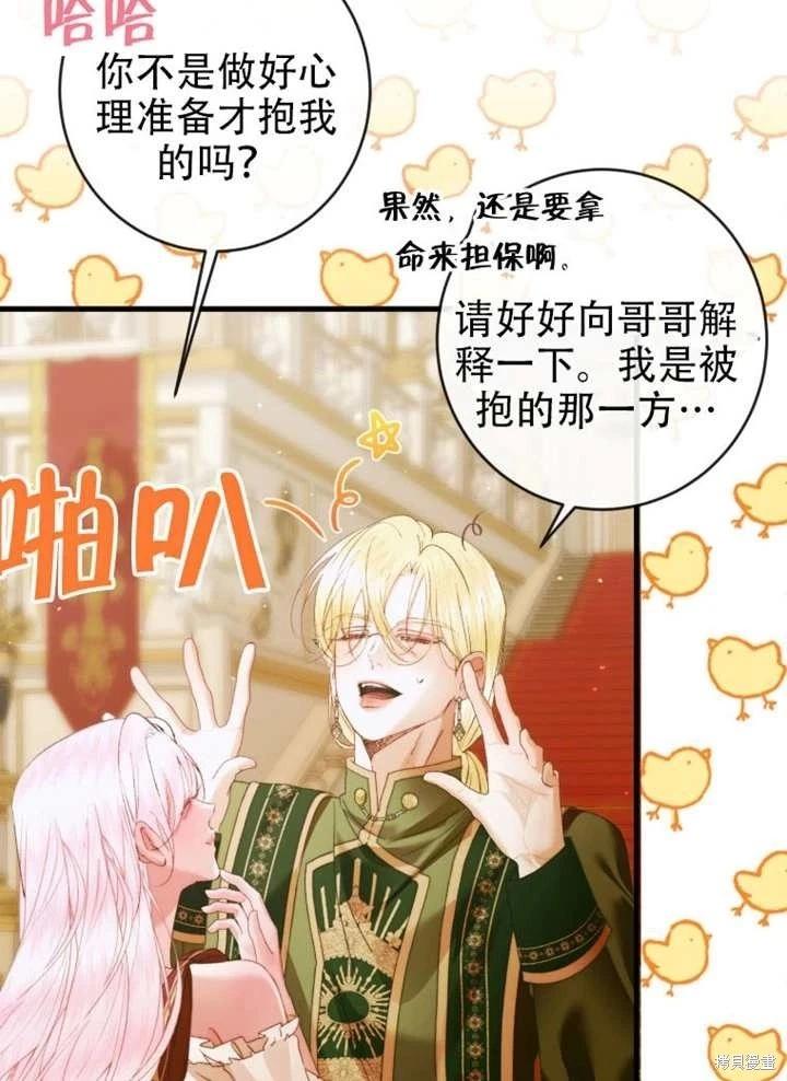 第 71 页