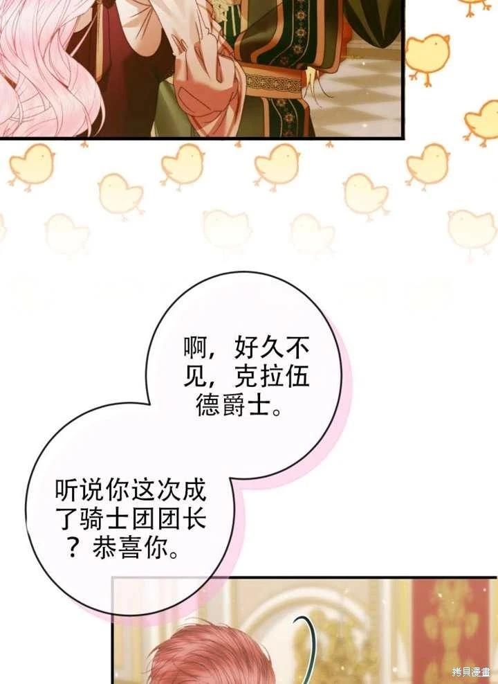 第 72 页