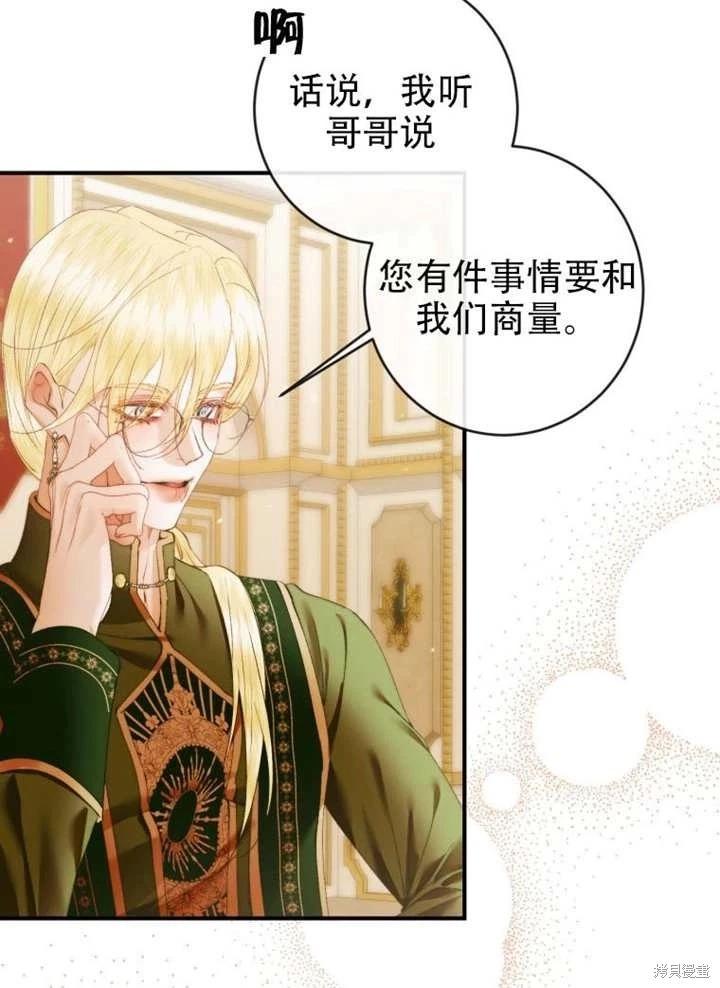 第 74 页