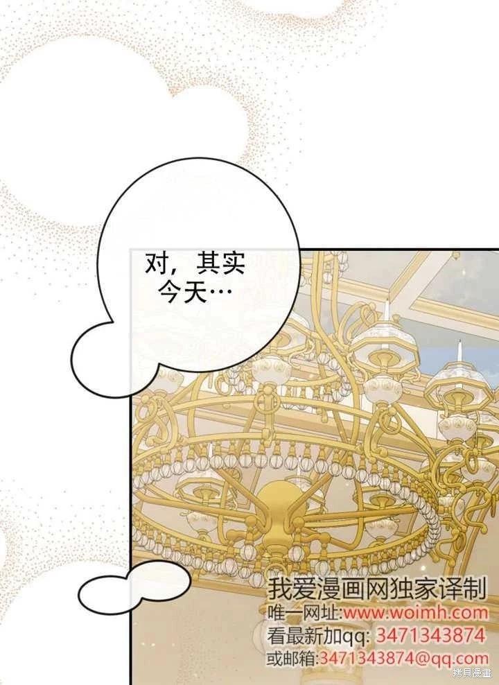 第 75 页
