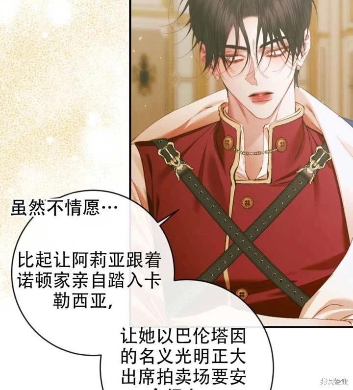 第 80 页