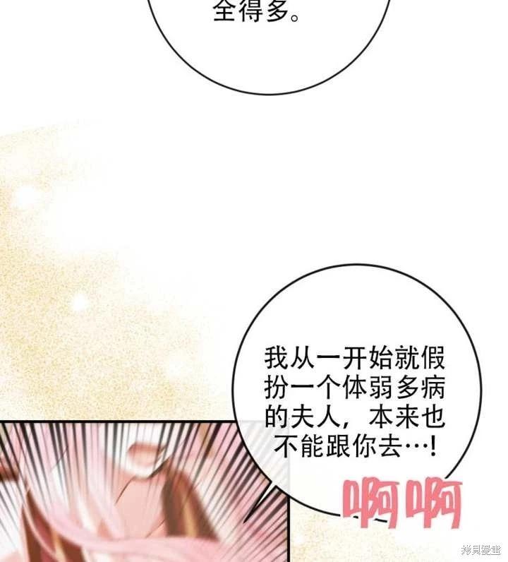 第 81 页