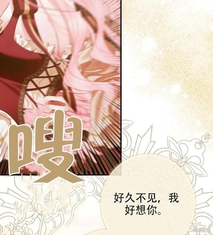 第 82 页