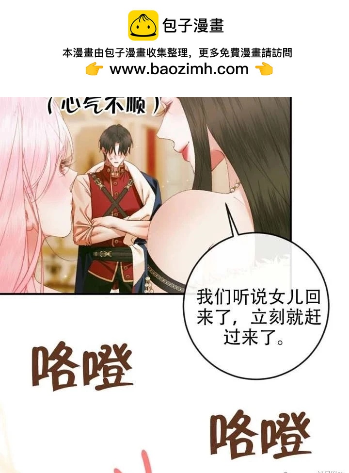 第 86 页