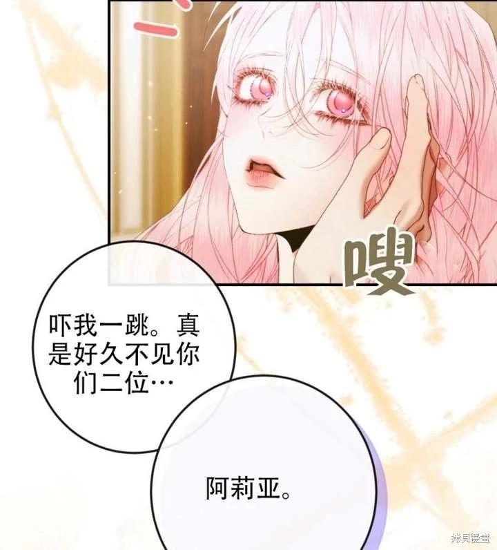 第 87 页