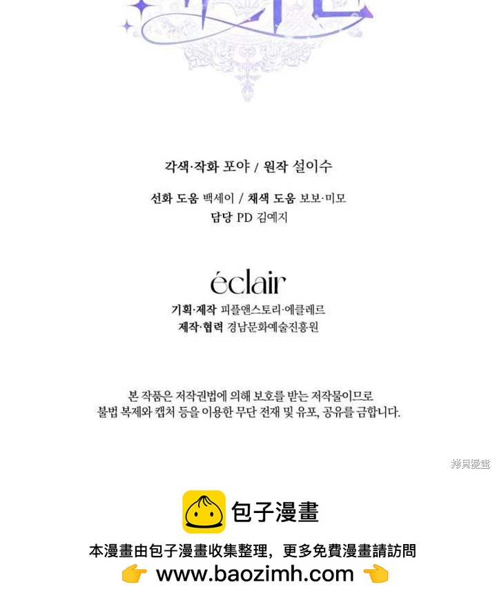 第 100 页