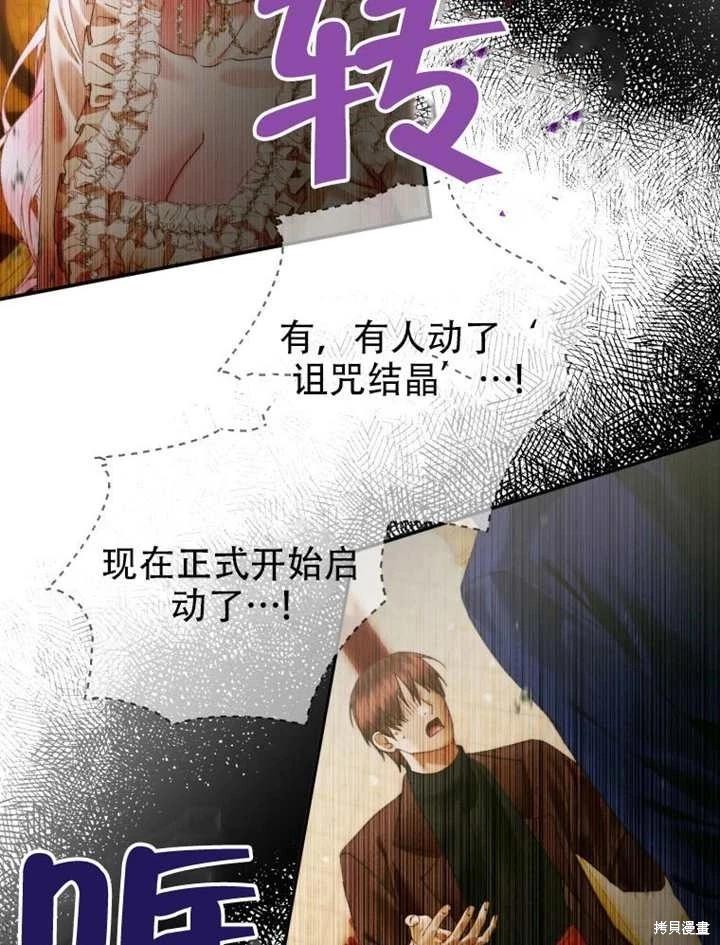 第 59 页