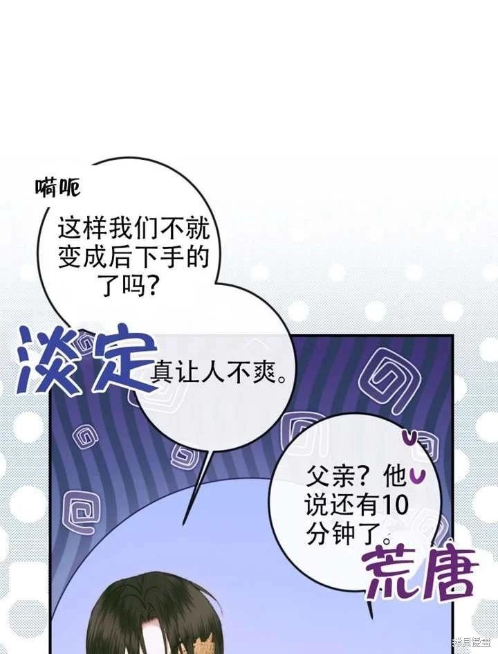 第 70 页