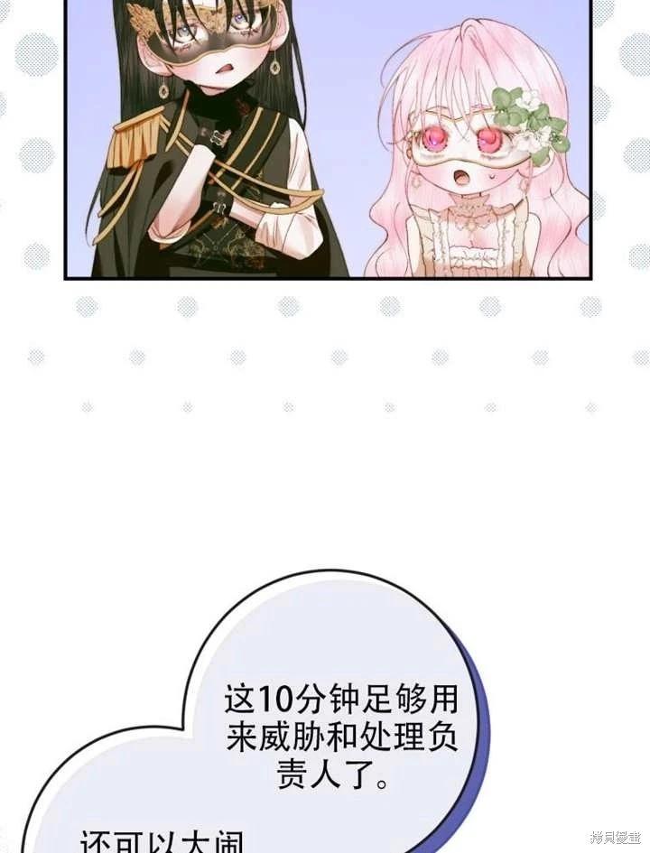 第 71 页