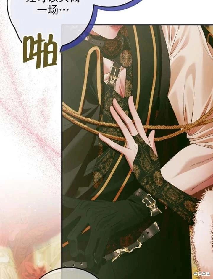 第 72 页