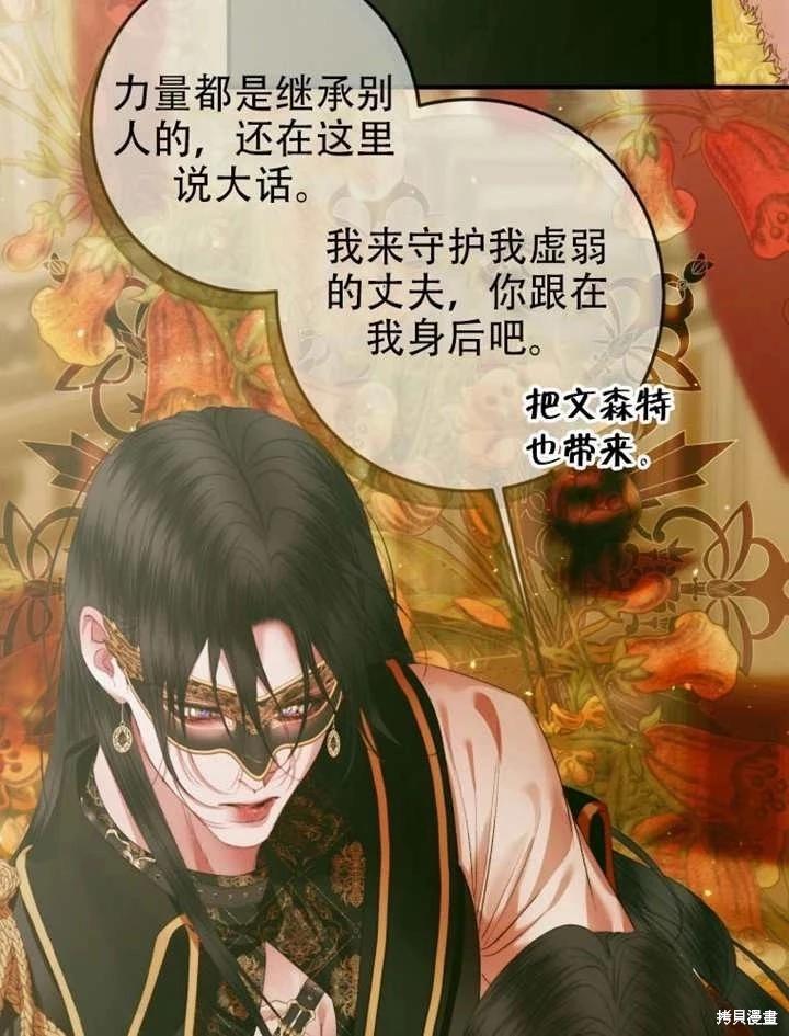 第 73 页