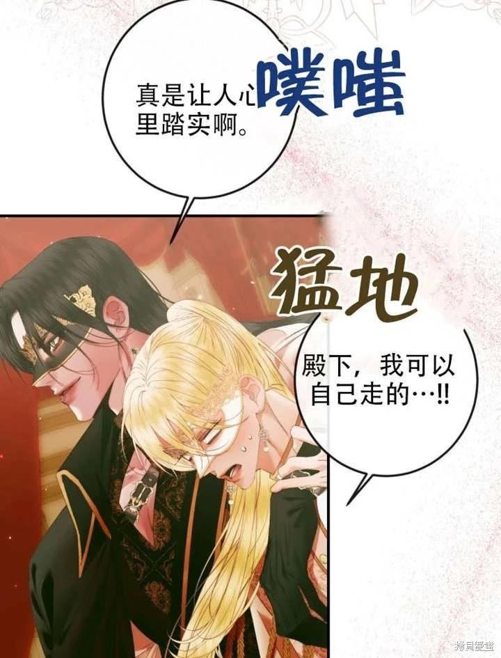 第 75 页