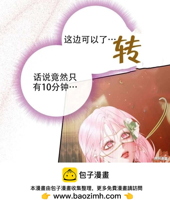 第 77 页