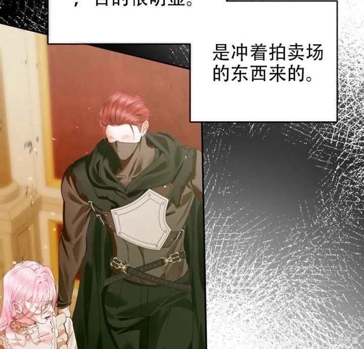 第 79 页
