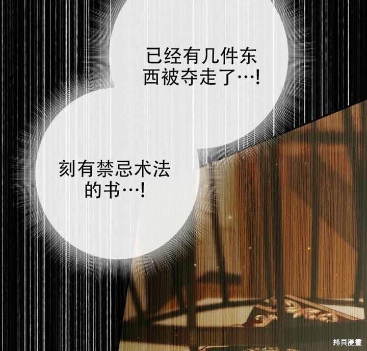 第 88 页