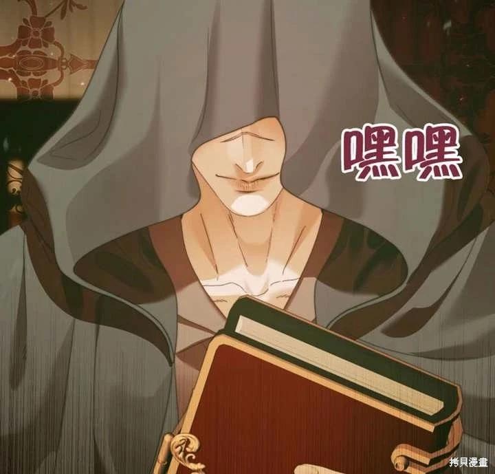 第 97 页