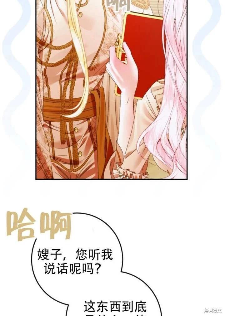 第 44 页
