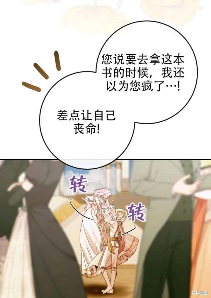第 49 页