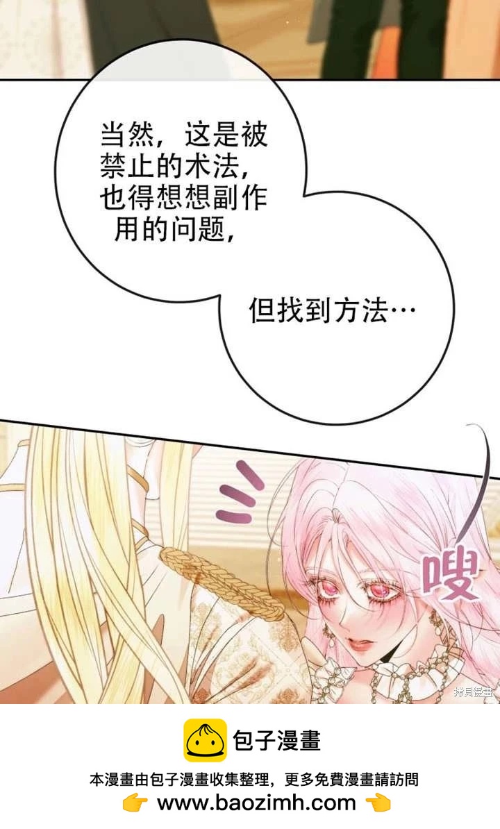 第 50 页
