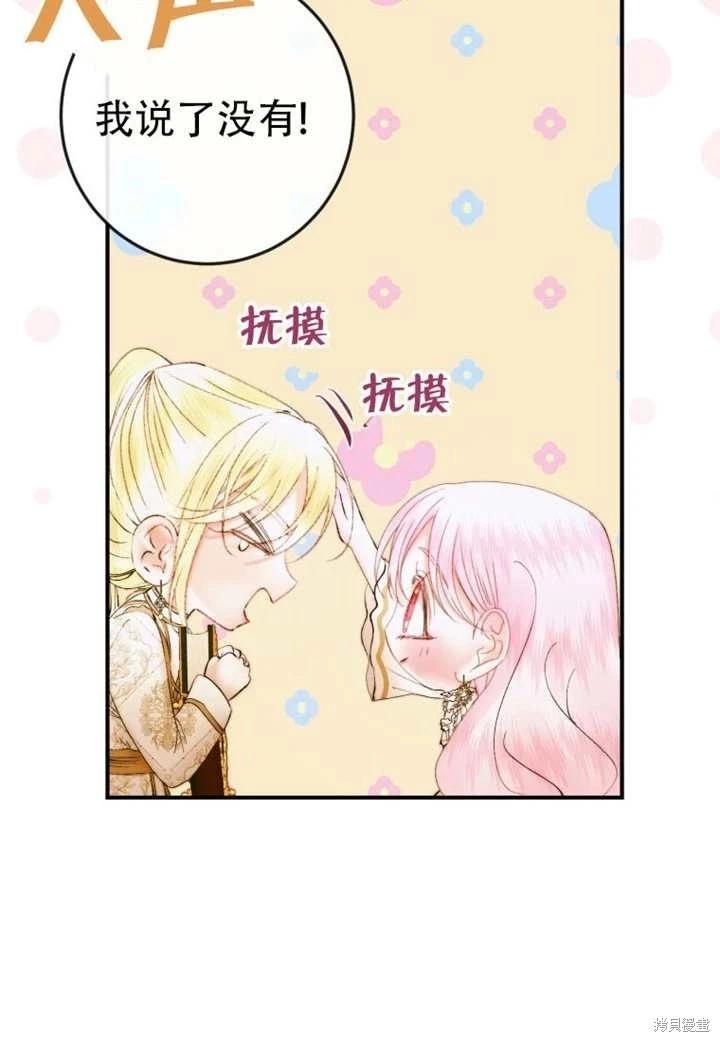 第 54 页