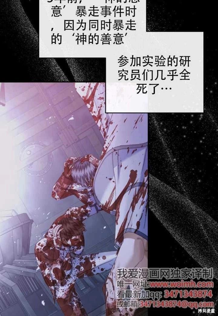 第 58 页