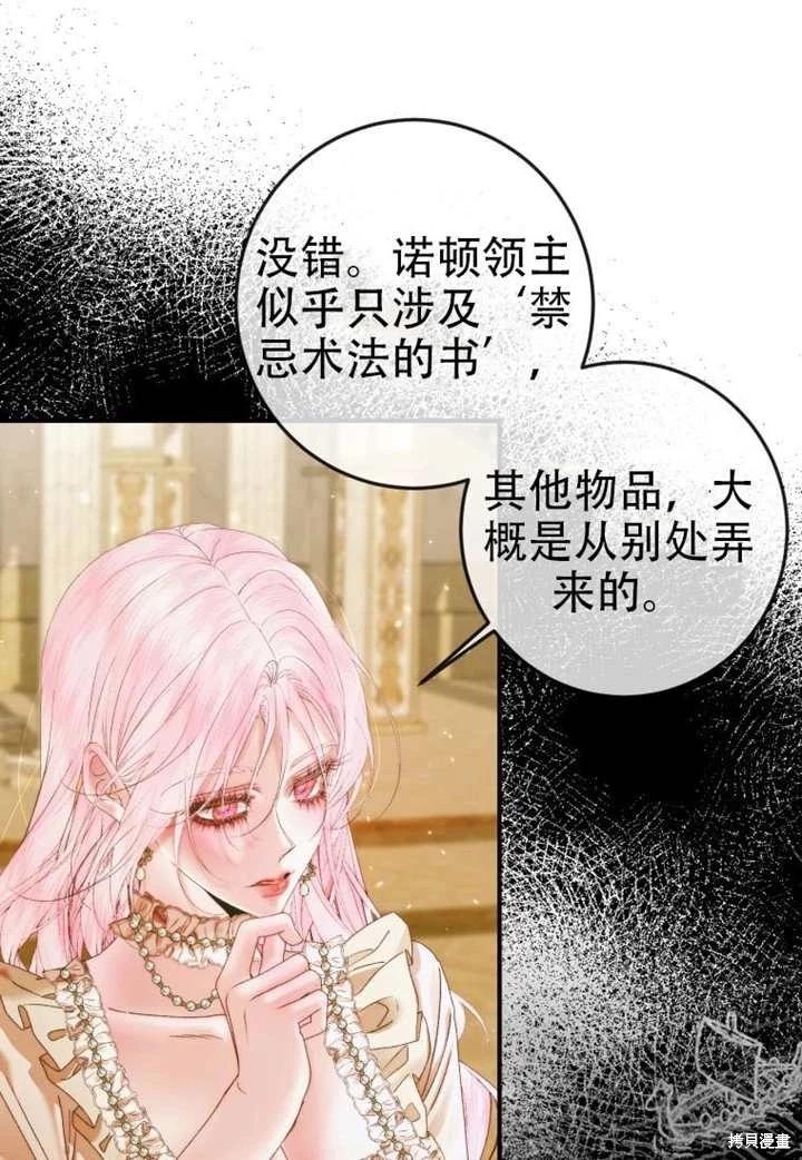 第 69 页