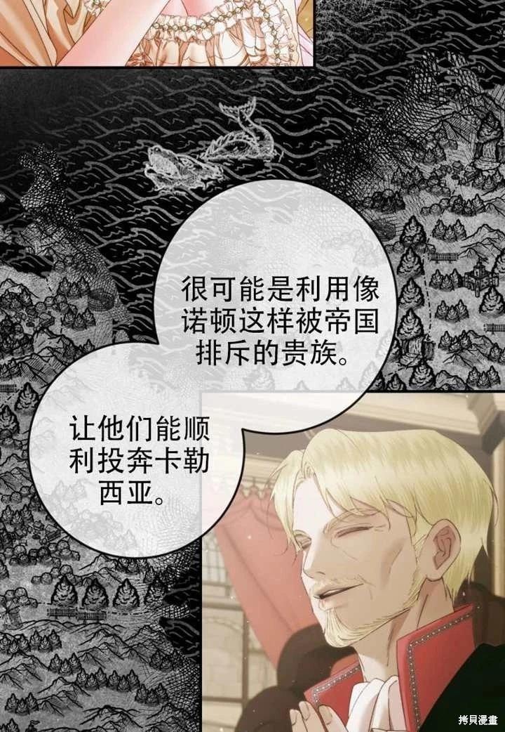 第 70 页