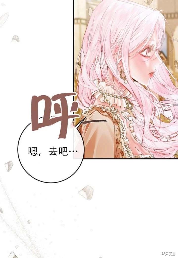 第 75 页
