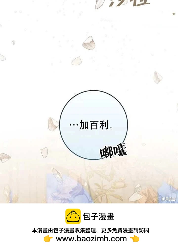第 80 页