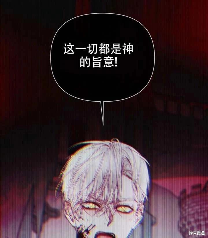 第 87 页